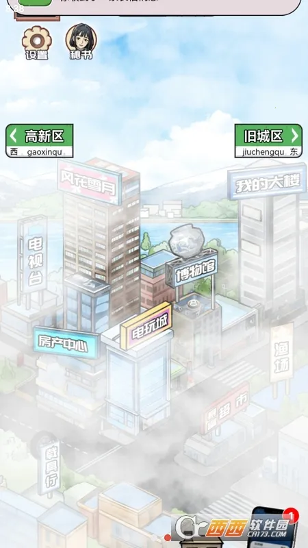 ������Ϯ֮��GM���ײ˵����°�