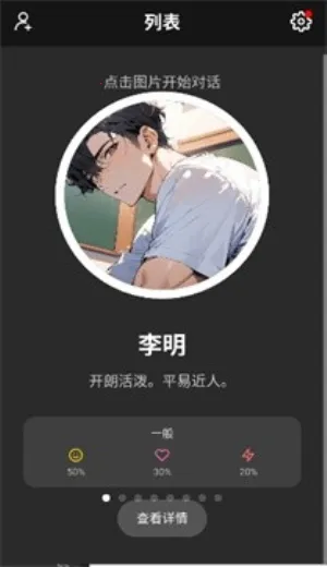 moshas�����ֻ���v2.0.26 �ٷ������ͼ