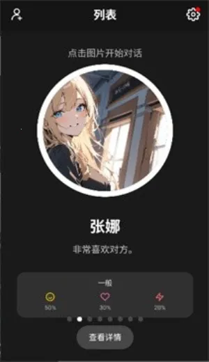 moshas�����ֻ���v2.0.26 �ٷ������ͼ