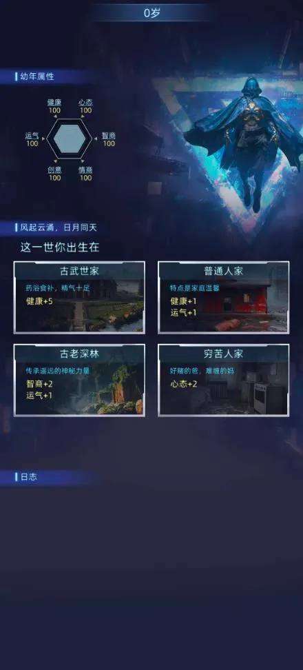 Ī����˹ʱ��2026�ٷ����°汾v4.2.0 �ٷ������ͼ