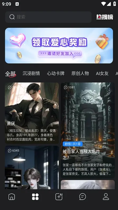 loveai������2026�ٷ�����