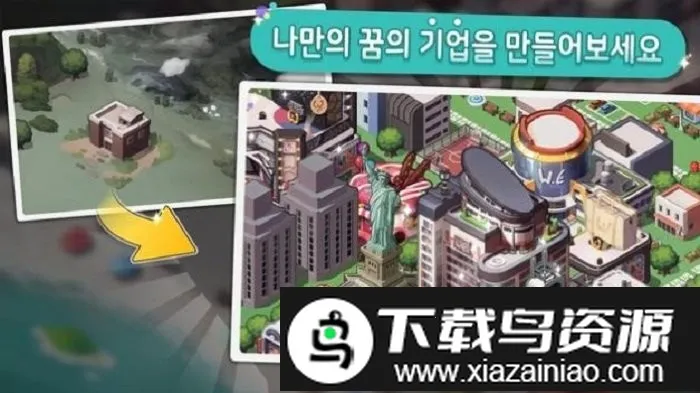 ���羭������(���þ�Ӫ��Ϸ)v2.0.14 �ֻ����ͼ