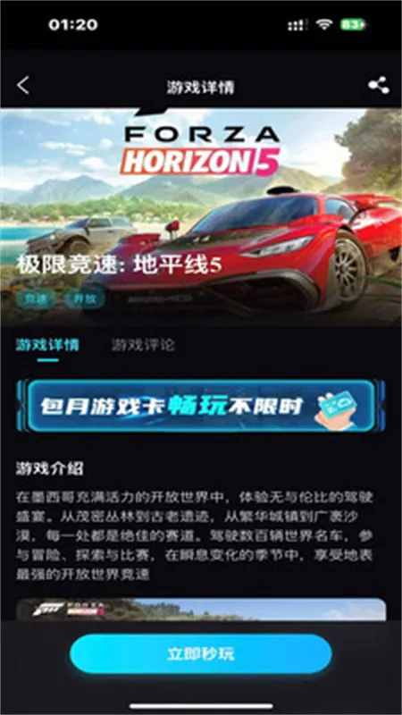 ��������2026�ٷ�����v1.0.3 �ٷ������ͼ