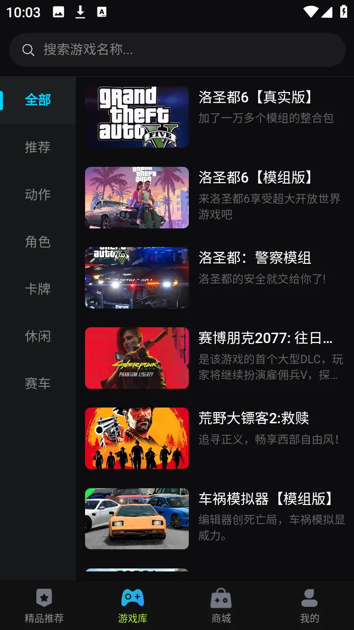 ��������2026�ٷ�����v1.0.3 �ٷ������ͼ