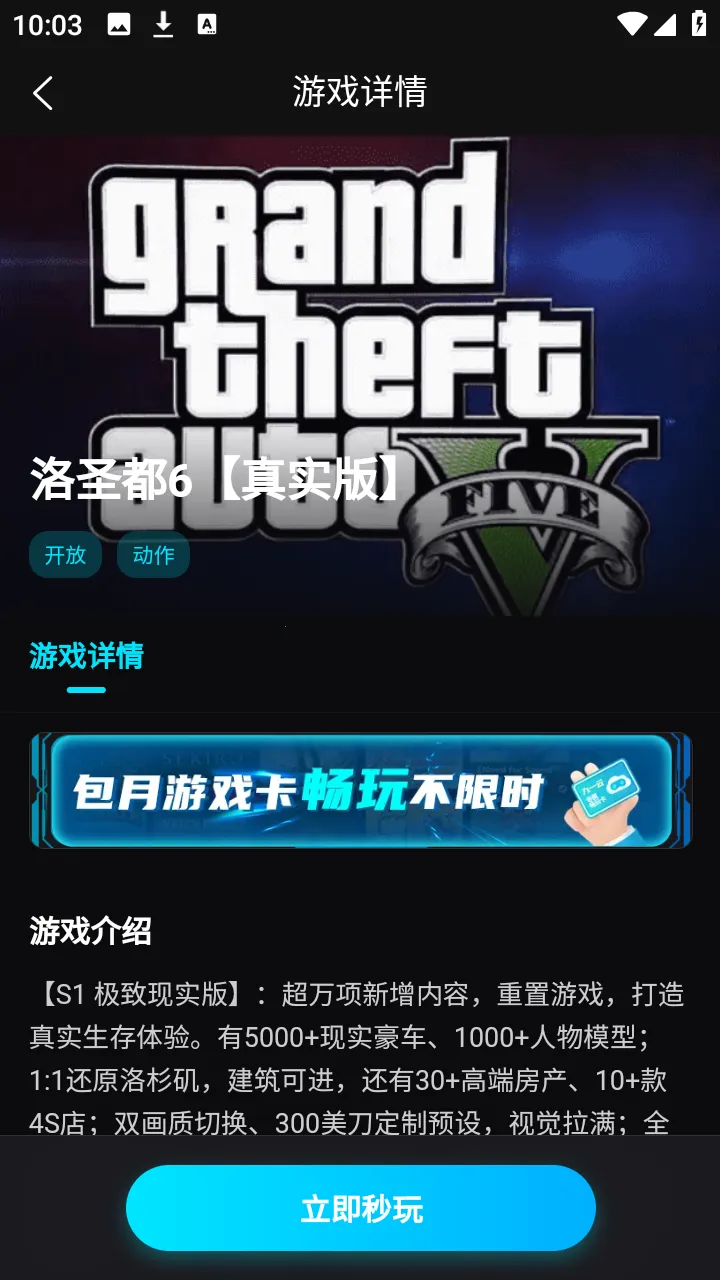 ��������2026�ٷ�����v1.0.3 �ٷ������ͼ