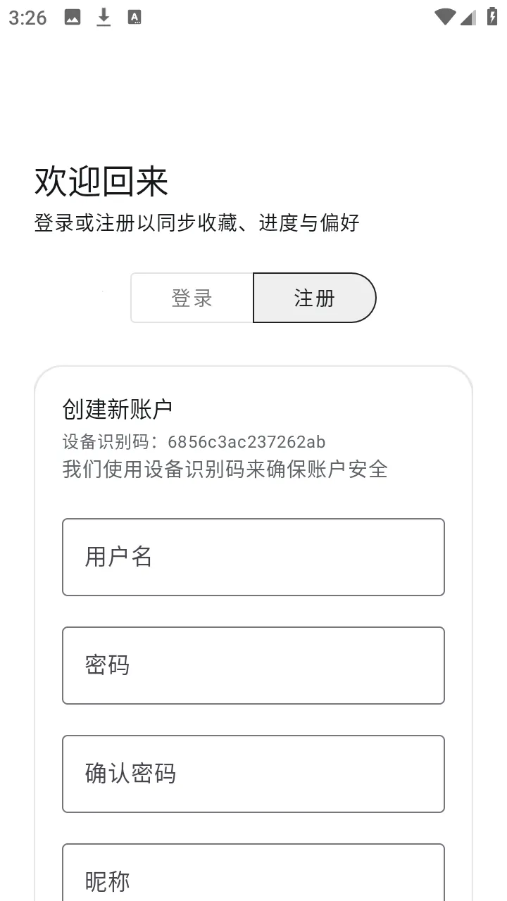 ��������2026�ٷ����°汾v1.6.240319 �ֻ����ͼ