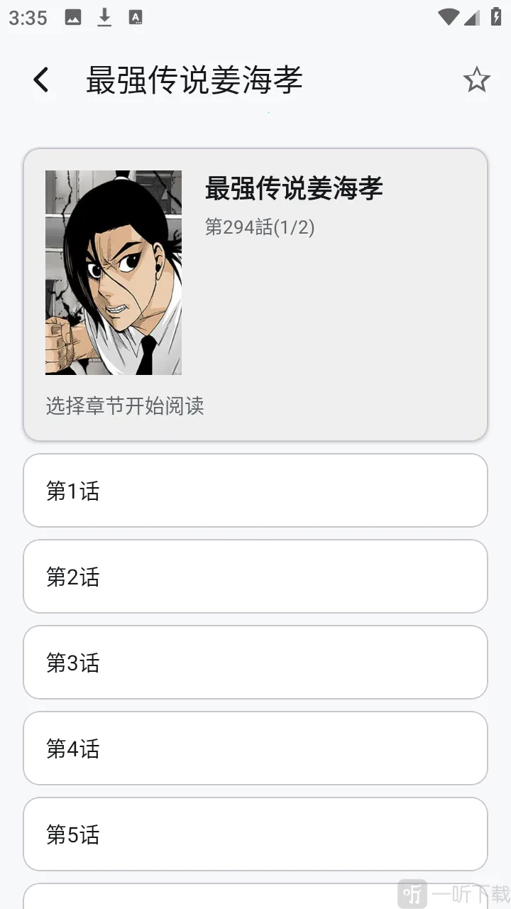 ��������2026�ٷ����°汾