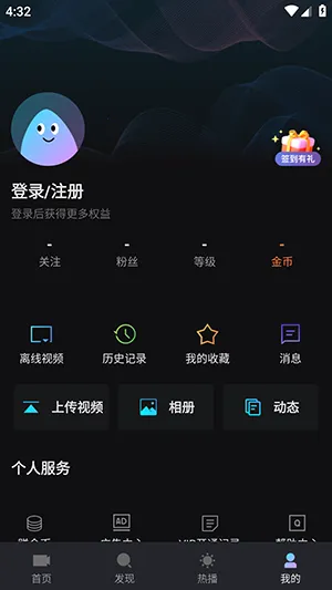 iyf��Ҽ��(��Ӱ����)v1.7.3 �ֻ����ͼ