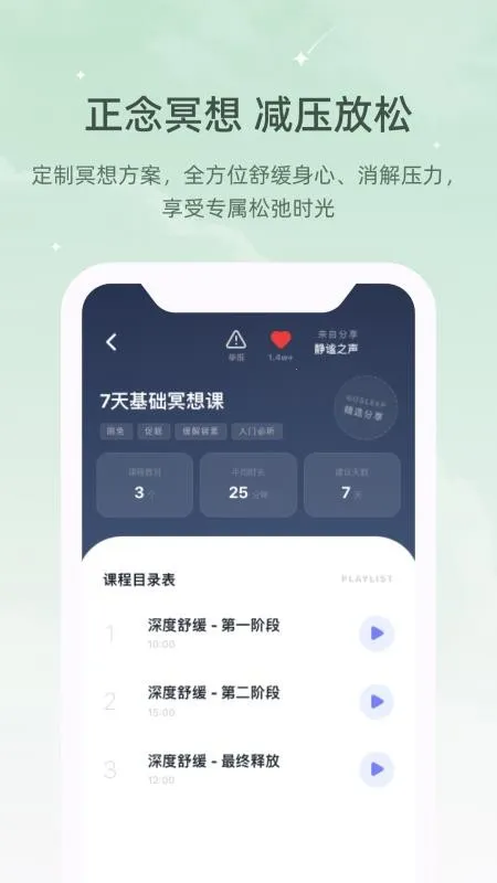 ڤ��˯���ǰ�׿���ֻ���v1.0.0 �ٷ������ͼ