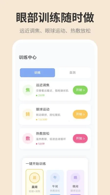 �ֻ���ĻiDim���ȵ���2026�ٷ����°汾v1.0.0 ��Ѱ��ͼ