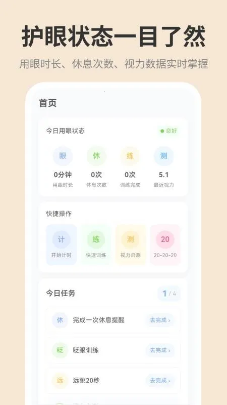 �ֻ���ĻiDim���ȵ���2026�ٷ����°汾