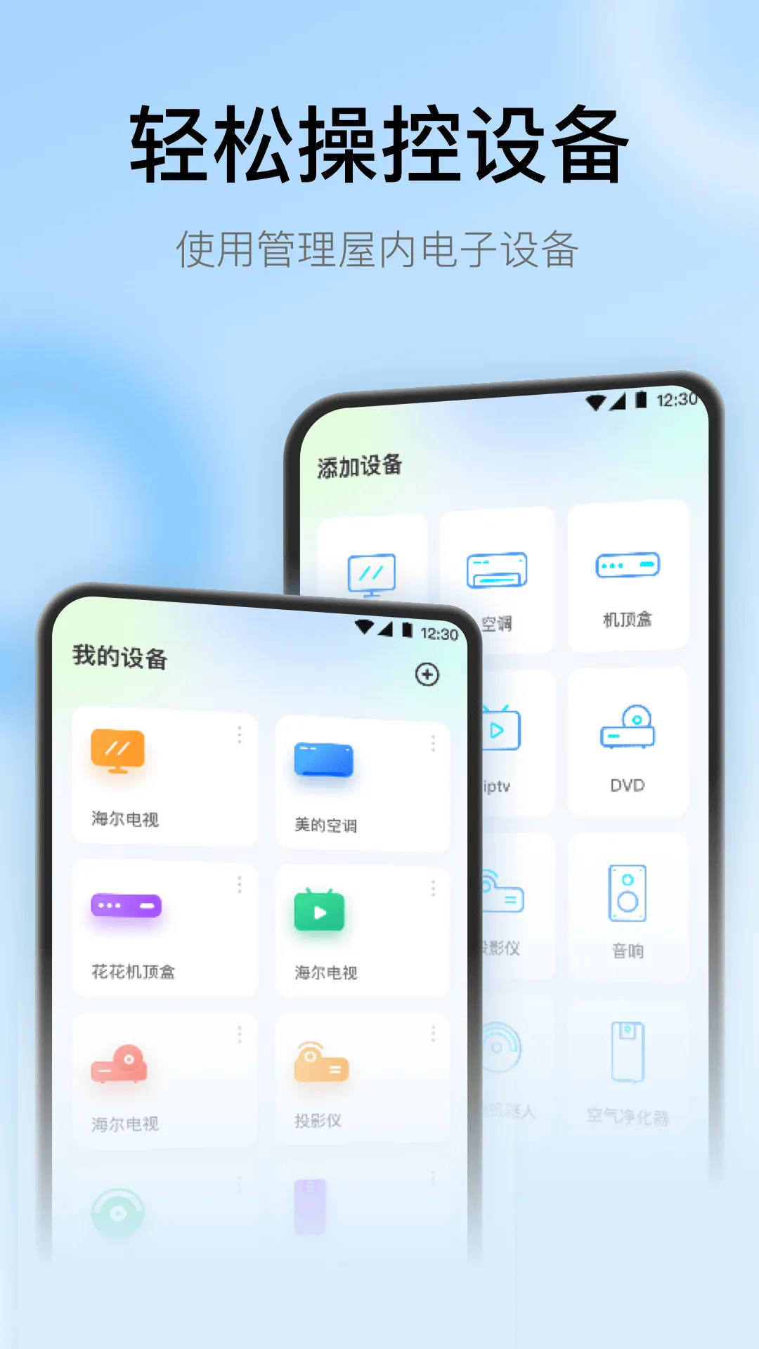 ���ң�����ɰ汾v3.9.8.420 �ֻ����ͼ