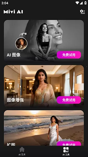 Mivi AI2026�ٷ�����v2.35.876 �ֻ����ͼ