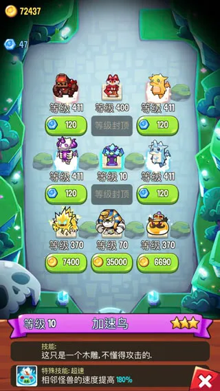 ������˵�ƽ�����޽����ʯv1.105.7 ��Ѱ��ͼ