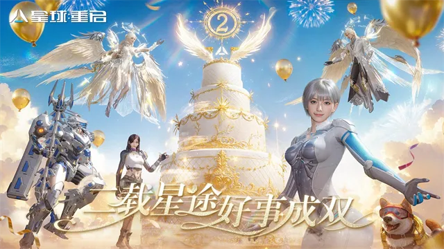 ��������������2026�ٷ����°汾v1.2.52 �ٷ������ͼ