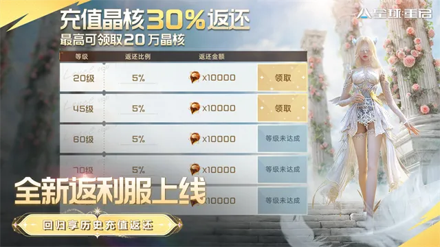 ��������������2026�ٷ����°汾v1.2.52 �ٷ������ͼ