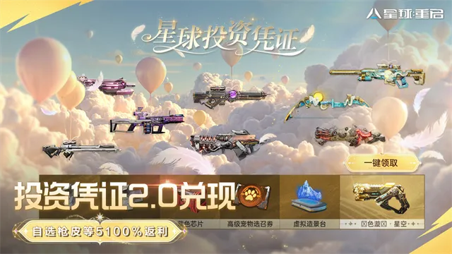 ��������������2026�ٷ����°汾v1.2.52 �ٷ������ͼ