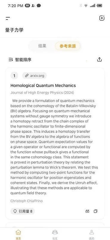 ά��AI2026�ٷ�����v1.1.3 �ֻ����ͼ