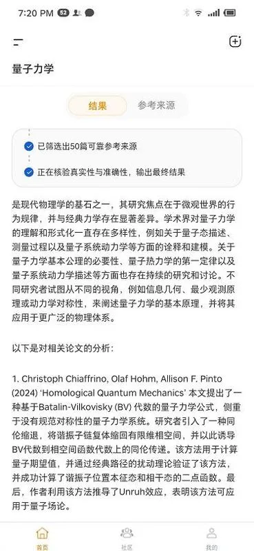 ά��AI2026�ٷ�����v1.1.3 �ֻ����ͼ