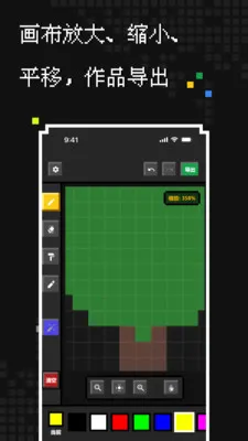 �������ɰ�׿���ֻ���v1.1.0 �ٷ������ͼ