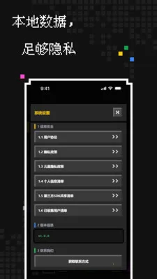 �������ɰ�׿���ֻ���v1.1.0 �ٷ������ͼ