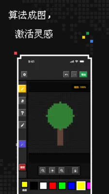 �������ɰ�׿���ֻ���