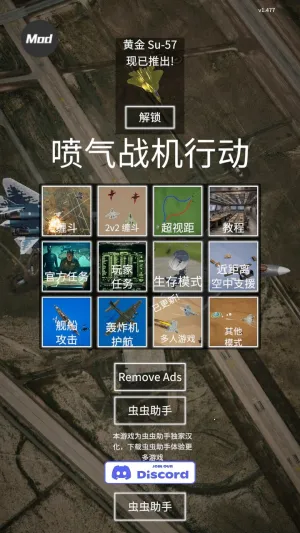 ����ʽս���ж�(��սģ����Ϸ)v1.494 �ֻ����ͼ