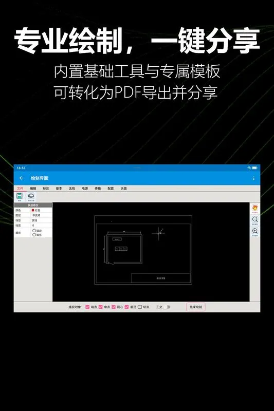 KioerRecord(��ͼ��������)v1.1.0-yyb ��׿���ͼ