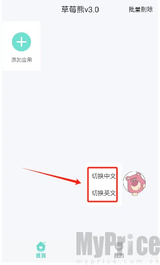 ��ݮ�ܶ࿪����2026���°汾