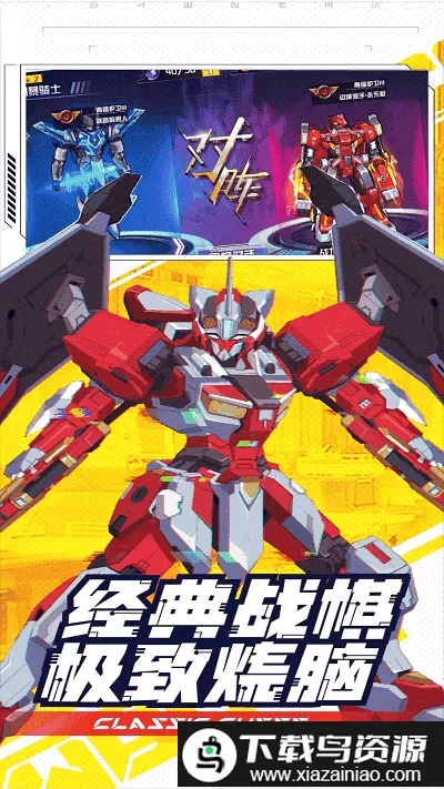 ���γ���ս��(����ս����Ϸ)v1 �ֻ����ͼ