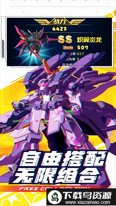 ���γ���ս��(����ս����Ϸ)v1 �ֻ����ͼ