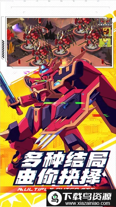 ���γ���ս��(����ս����Ϸ)v1 �ֻ����ͼ