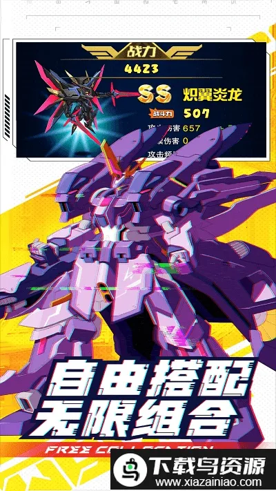 ���γ���ս��(����ս����Ϸ)