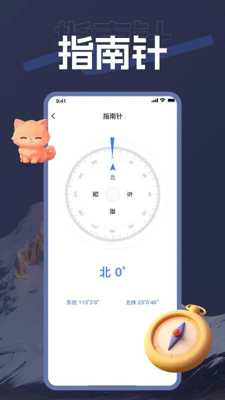 ��������2026���°汾v1.0.0 ��׿���ͼ