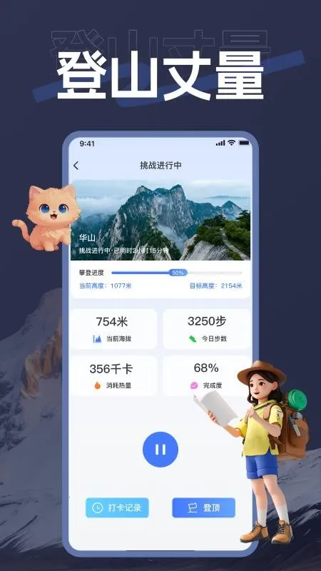 ��������2026���°汾v1.0.0 ��׿���ͼ