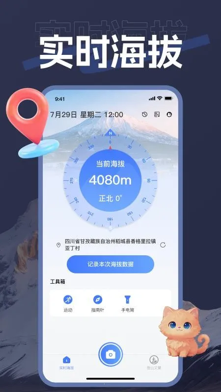 ��������2026���°汾v1.0.0 ��׿���ͼ