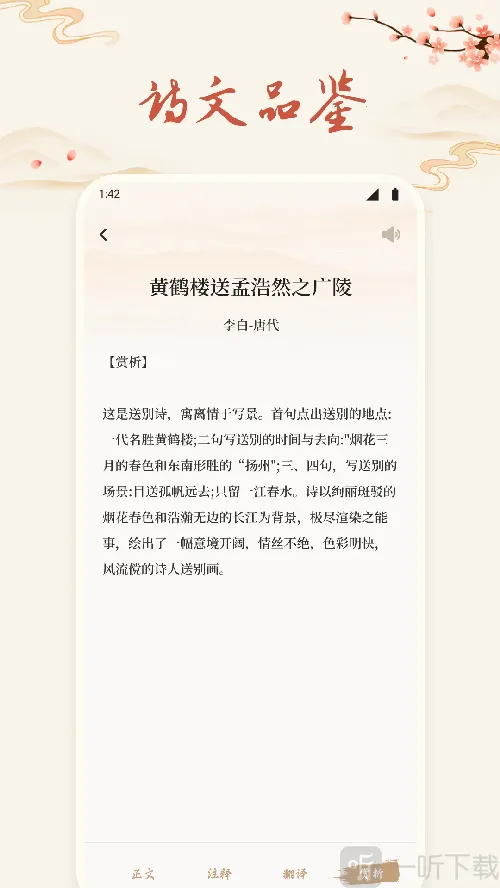 ʫ�豾����(ʫ���Ķ�ƽ̨)