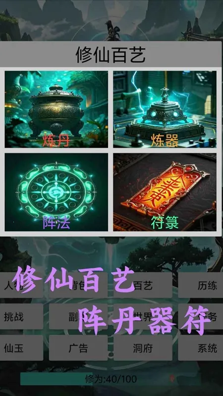 �������ɴ�2026���°汾v1.1 �ֻ����ͼ