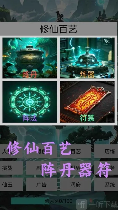 �������ɴ�2026���°汾