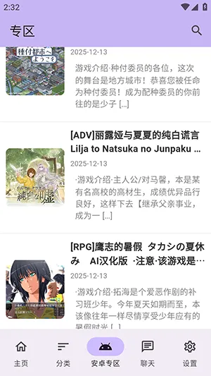 ������Ϸ��(��Ϸ��Դƽ̨)v1.2.5 ��Ѱ��ͼ