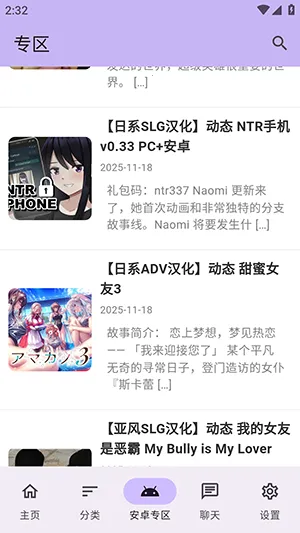 ������Ϸ��(��Ϸ��Դƽ̨)v1.2.5 ��Ѱ��ͼ