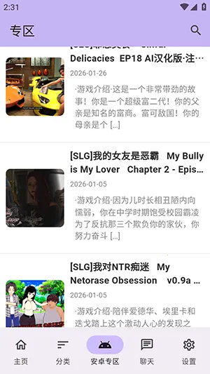 ������Ϸ��(��Ϸ��Դƽ̨)v1.2.5 ��Ѱ��ͼ