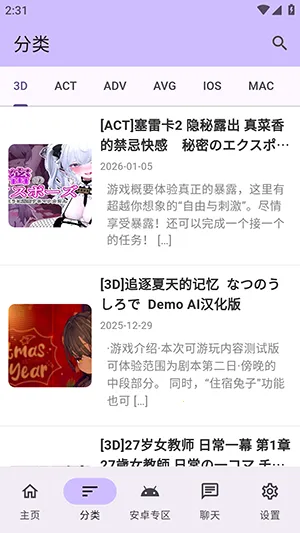 ������Ϸ��(��Ϸ��Դƽ̨)v1.2.5 ��Ѱ��ͼ