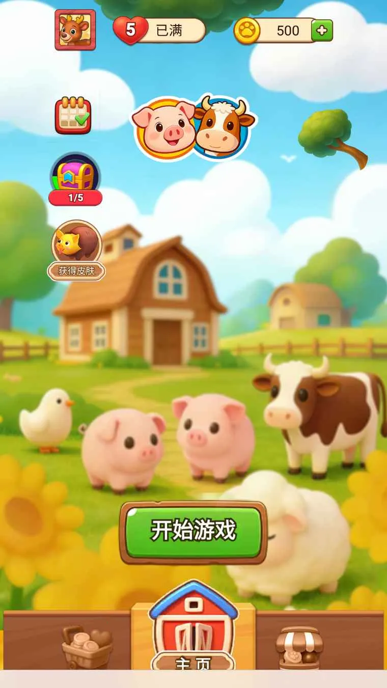 �ƶ�����2026�ٷ����°汾v1.0 ��׿���ͼ