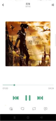 ��ѩ����Pro2026�ٷ����°汾v1.8.0 �ٷ������ͼ