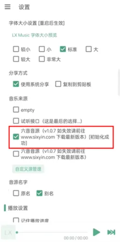 ��ѩ����Pro2026�ٷ����°汾v1.8.0 �ٷ������ͼ