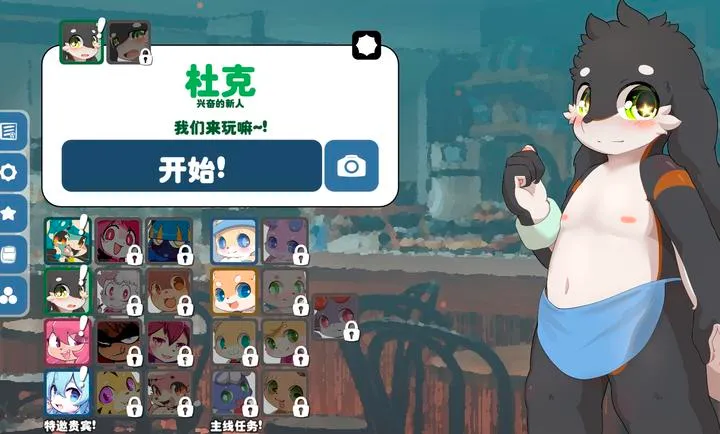 ������(������������)v1.14.9 ��Ѱ��ͼ