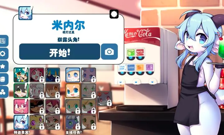 ������(������������)v1.14.9 ��Ѱ��ͼ