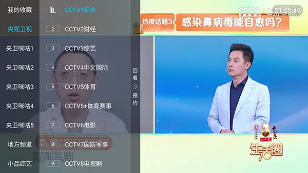 ȫ������2026���°汾v5.2.0 �ٷ������ͼ