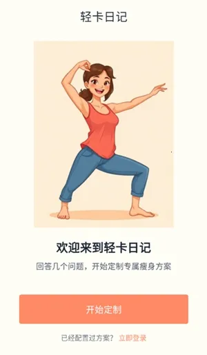 �Ῠ�ռ�2026�ٷ�����v1.0.1 �ֻ����ͼ